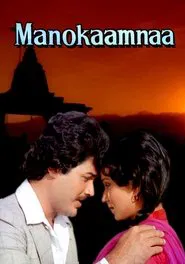 Manokaamnaa movie poster