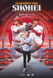 Searching for Shohei: An Interview Special movie poster
