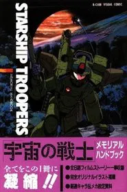 Poster do filme Starship Troopers