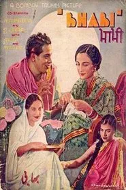 Bhabhi movie poster