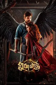 Virupaksha movie poster