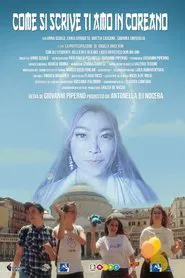 Come si scrive ti amo in coreano movie poster