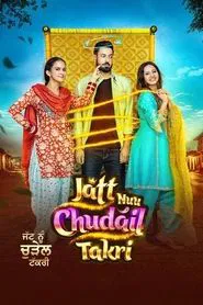 Jatt Nuu Chudail Takri movie poster