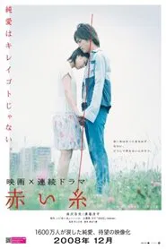 The Red Thread movie poster