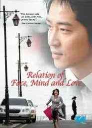 The Relation of Face, Heart and Love movie poster