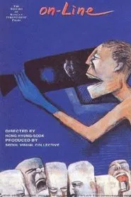 On-Line: An Inside View Of Korean Independent Film movie poster