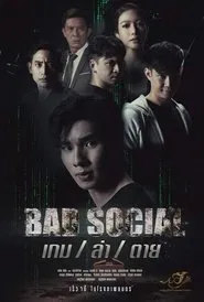 Bad Social movie poster