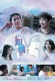 Mind Matters tv show poster
