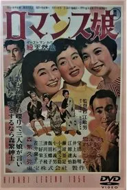 Jacks and Jills movie poster