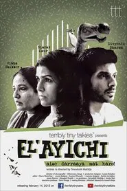 El’ayichi movie poster