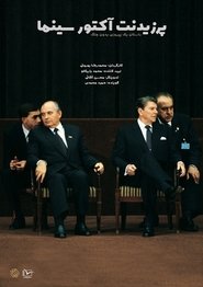 President; Actor of Cinema movie poster