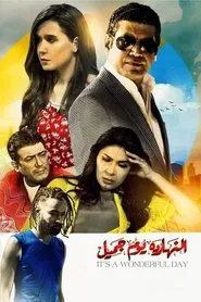 Today Is A Beautiful Day movie poster