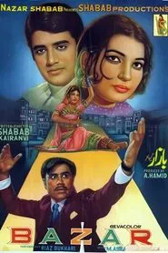 Baazar movie poster