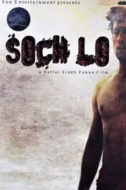 Soch Lo movie poster