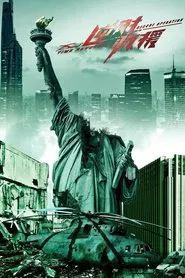 Time Reversal Rescue Operation movie poster