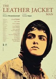 Leather Jacket Man movie poster