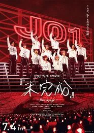 JO1 THE MOVIE『未完成』-Bon Voyage- movie poster