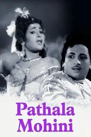 Pathala Mohini movie poster
