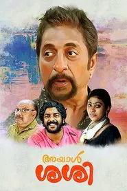 Poster do filme Ayaal Sassi