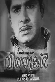 Vithukal movie poster