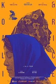 Koali & Rice movie poster