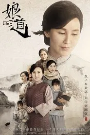 Mother's Life tv show poster