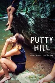 Putty Hill movie poster