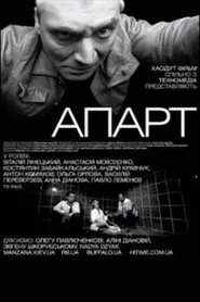 APARTe movie poster
