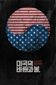An Escalator in World Order movie poster