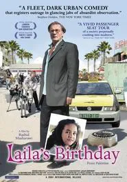 Laila's Birthday movie poster