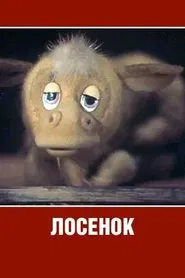 Losyonok movie poster