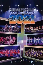 Hello! Project 2021 Year-End Party ~GOODBYE & HELLO!~ movie poster