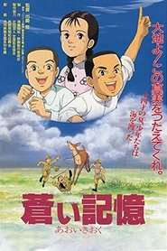 Aoi Kioku: Manmou Kaitaku to Shounen-tachi movie poster