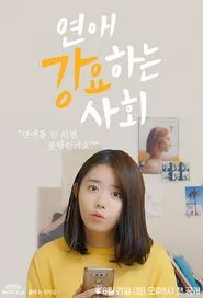 Society Obsessed with Love tv show poster