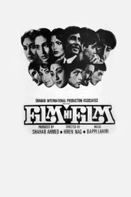 Film Hi Film movie poster