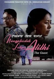 Nongphadok Lakpa Atithi movie poster