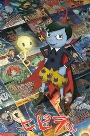 Hipira: The Little Vampire tv show poster