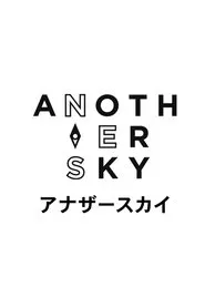 Another Sky tv show poster