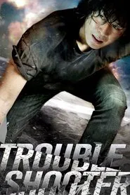 Troubleshooter movie poster