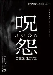 Poster do filme Ju-on: The Live