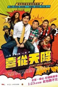 Sent From Above movie poster