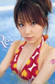 Poster do filme Tanaka Reina ~Re:~