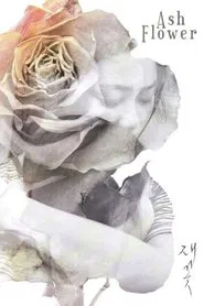 Ash Flower movie poster