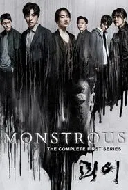 Monstrous tv show poster