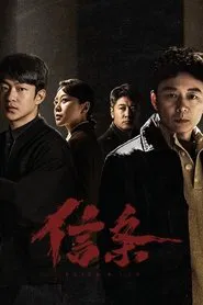Poster da série Faith & Law