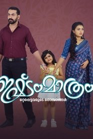 Ishtam Mathram tv show poster