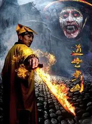 Taoist from the Mountains movie poster