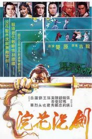 Poster do filme The Spirit of the Sword