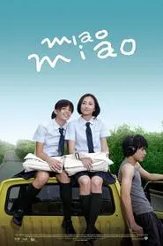 Poster do filme Miao Miao