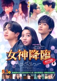 Poster do filme True Beauty: After